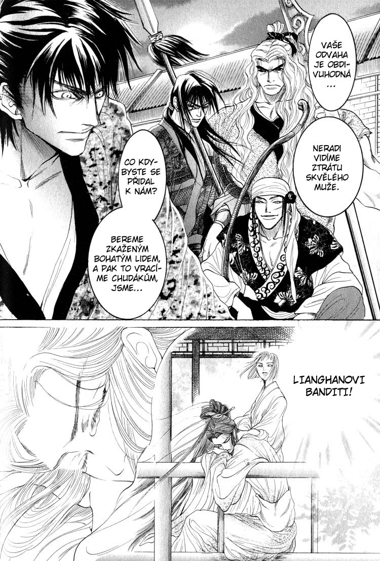 Kinpeibai Kinden Honoo no Kuchizuke v01 c04 - 032cz.jpg